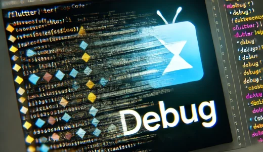 Flutterアプリの右上のdebugの文字を速攻で消す方法（VSCode）