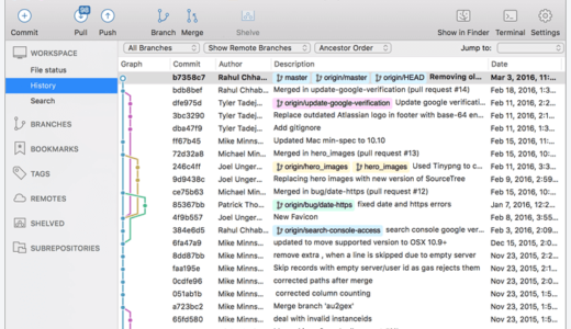 Git使っている人はSourcetreeが便利