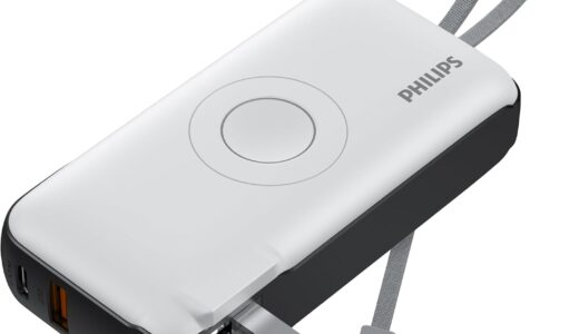 Philips(フィリップス)のモバイルバッテリーが良かった話